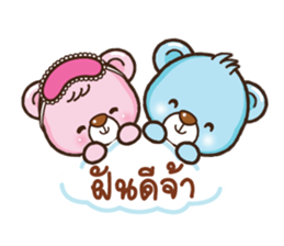 Shopping Bear sticker #6011302