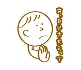 Loose,Yutori us. sticker #6011424