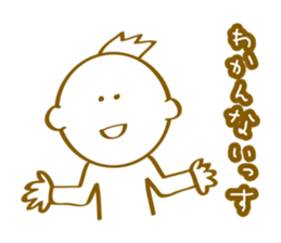 Loose,Yutori us. sticker #6011425