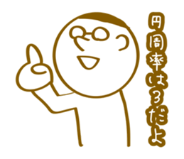 Loose,Yutori us. sticker #6011426