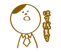 Loose,Yutori us. sticker #6011429