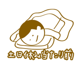 Loose,Yutori us. sticker #6011431