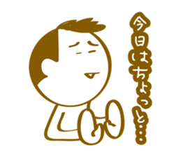 Loose,Yutori us. sticker #6011437