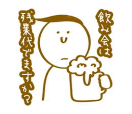 Loose,Yutori us. sticker #6011438