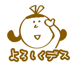 Loose,Yutori us. sticker #6011441