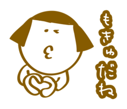 Loose,Yutori us. sticker #6011443