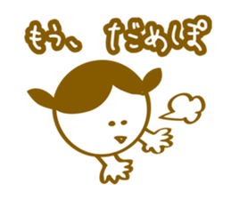 Loose,Yutori us. sticker #6011444