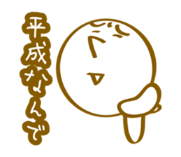 Loose,Yutori us. sticker #6011445