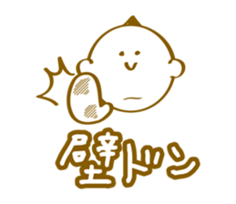 Loose,Yutori us. sticker #6011449