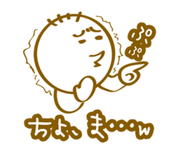 Loose,Yutori us. sticker #6011450