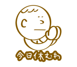 Loose,Yutori us. sticker #6011454