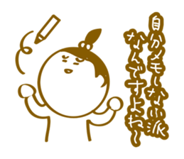 Loose,Yutori us. sticker #6011459