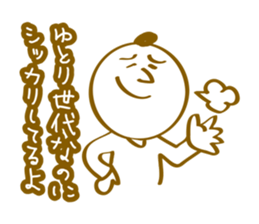 Loose,Yutori us. sticker #6011460