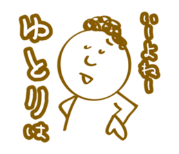 Loose,Yutori us. sticker #6011463