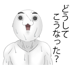 Neto addict sticker #6011519