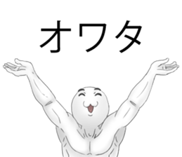 Neto addict sticker #6011523