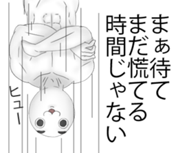 Neto addict sticker #6011524