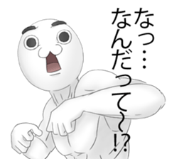 Neto addict sticker #6011528