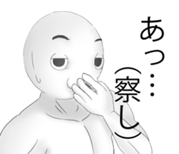 Neto addict sticker #6011532