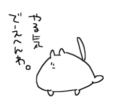 Picopun sticker #6011744