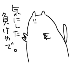 Picopun sticker #6011745