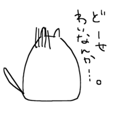 Picopun sticker #6011756