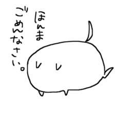 Picopun sticker #6011763