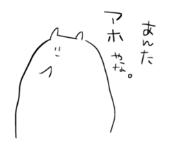 Picopun sticker #6011765
