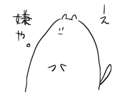 Picopun sticker #6011768