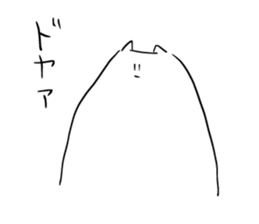 Picopun sticker #6011772