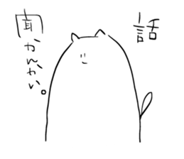 Picopun sticker #6011776