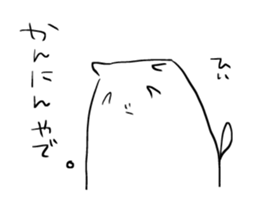 Picopun sticker #6011777