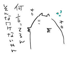 Picopun sticker #6011779
