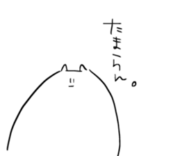 Picopun sticker #6011782