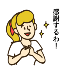 Joey and Emma TV shopping. sticker #6011787