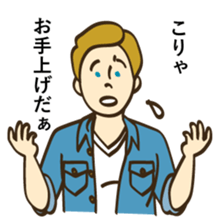 Joey and Emma TV shopping. sticker #6011791