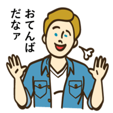 Joey and Emma TV shopping. sticker #6011802