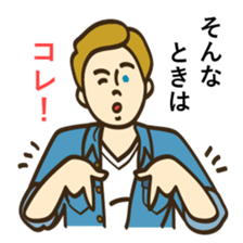 Joey and Emma TV shopping. sticker #6011808