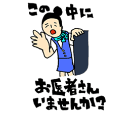 When can I use this? sticker #6011992