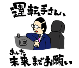 When can I use this? sticker #6012019