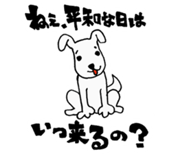 When can I use this? sticker #6012022