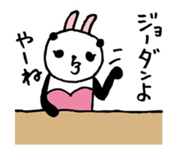 Every day of a panda- bunny3 - sticker #6012115