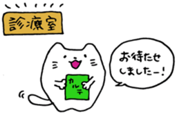 nyanko.hattan sticker #6012163