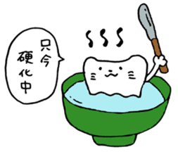 nyanko.hattan sticker #6012172