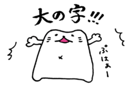 nyanko.hattan sticker #6012182