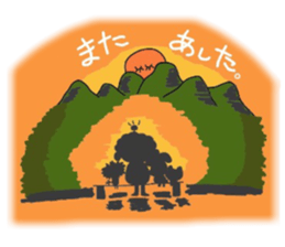 JAGAMARU's family Vol.3 sticker #6012349