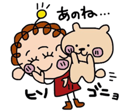 JAGAMARU's family Vol.3 sticker #6012352