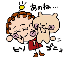 JAGAMARU's family Vol.3 sticker #6012352