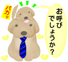 Golden Retriever. Father Edition. sticker #6012424