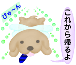 Golden Retriever. Father Edition. sticker #6012431